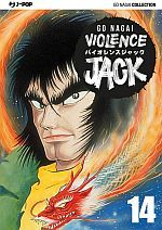 Violence Jack - Ultimate Edition